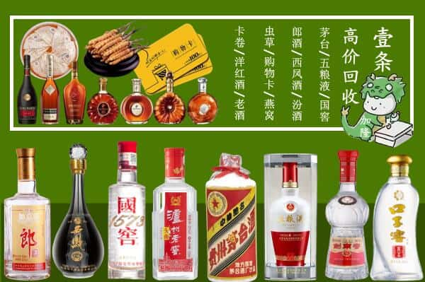 温州跃国烟酒经营部