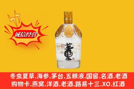 温州回收老董酒